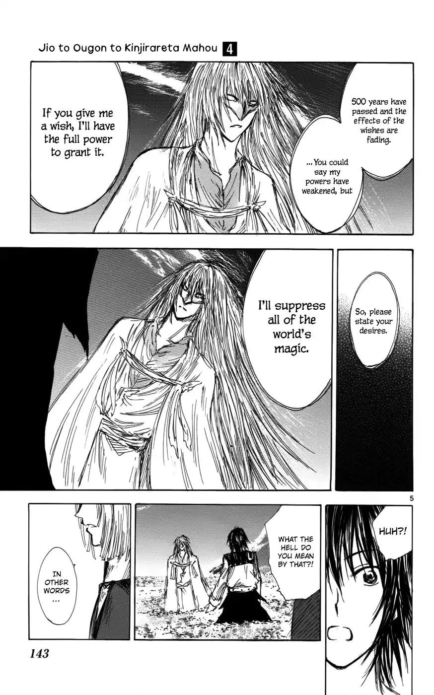 Jio To Ogon To Kinjirareta Mahou Chapter 33 6